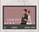 おしゃれ/プロフィールムービーテンプレ納品します シンプルで上品なムービーに。スマホOK！写真と文字の挿入のみ イメージ6