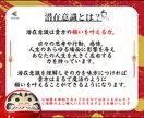あなたの願いが叶わない本当の理由を私は知っています 「新しい自分」へと生まれ変わるための強力な潜在意識の書き換え イメージ6