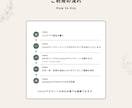 美容室・サロン向けインスタ時短テンプレを提供します 【ナチュラルテイスト】20枚セット｜簡単編集でサクッと投稿 イメージ9