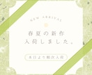 Instagramの投稿画像を制作いたします 30代主婦デザイナーがリーズナブルに♪見やすく集客アップ！！ イメージ9