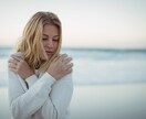 時間無制限×2回／あなたらしく生きるお手伝いします 本来のあなたへ癒しよりも勇気と道標を与え 人生が動き出します イメージ3