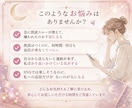 既読スルーの彼は何考えてる？タロット鑑定します なぜ返さない？既読スルーに隠された彼の本音を鑑定 イメージ2