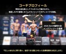 月3名限定！フィジーク優勝者が30日間伴走します 現役会社員直伝！飲み会や外食を楽しみ続けられる習慣作り イメージ5