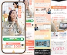 高品質なLPで貴社の魅力を最大限に引き出します 見た人が思わずクリック！高コンバージョンLP イメージ2