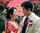 タロット×四柱推命で結婚鑑定します 結婚したいあなたへ。W占術で導く“本当の幸せ”への道しるべ イメージ1