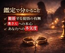 不倫 彼は離婚する気ある? 本気度 を視ます 待つか動くか、今後のすべき行動が分かります イメージ7