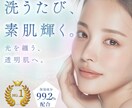 魅せる・伝わる・目に留まるバナーお作りします 丁寧なヒアリングで、初めての方も安心してご依頼いただけます。 イメージ3