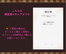 人間関係/恋愛/仕事/子育て辛い悩みに寄り添います 共感力×洞察力×タロットで状況を冷静に判断し一歩踏み出す鑑定 イメージ7