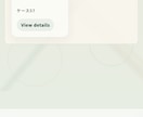 15名対応の爆速プロフ・一覧サイトを制作します 57名管理のシステム開発実績。フィルタ完備の爆速UI イメージ10