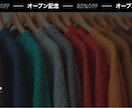 シェア拡大SHOPLINEでECショップ構築します 維持費を抑えたいスタートアップ企業におすすめ イメージ2
