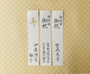 高額用 ご祝儀袋の【短冊・内包み】代筆いたします 専門家による筆耕で、ワンランク上の印象を！ イメージ2