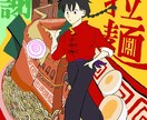 個性的なイラスト・パワーポイント作成します 心揺さぶるイラスト、デザインを制作します！ イメージ5