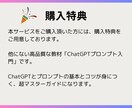 ChatGPT活用！電子書籍の出版サポートします 執筆も編集もラクラク！誰でも簡単にKindle作家デビュー イメージ10