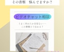サクッと30｜ ES添削・職務経歴書添削いたします 若年層向け｜元採用担当者／キャリアコンサルタントが伺います イメージ1