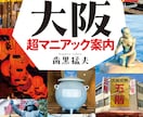 書籍を専門に代筆をします 「第13回大阪ほんま本大賞特別賞受賞者」が対応する代筆業 イメージ2