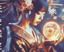 ジプシー限定！恋愛についてもう悩むのは最後にします 【霊視鑑定】結婚、復縁、片思い、不倫、運命、ツインレイの真実 イメージ1