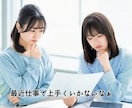 愚痴、話したい事全て聞きます 愚痴、相談事、悩み事、聞いて欲しい話、暇電等！ イメージ3