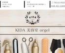 お手軽なwebページ作成します 「丁度良い」値段、クオリティ、時間をお届けします。 イメージ1