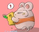 ペットやお好きな生き物のゆるいイラスト描きます 爬虫類・両生類・恐竜・想像上の生物もOK!年賀状などにも！ イメージ5