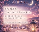 彼の本音♡お手紙でお届けします 彼が言葉に出来なかった溢れ出す想い、そっと綴ってお渡しします イメージ8