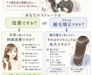他店と差が付く髪質改善知識を身につけられます 生産性にこだわった美容技術なのにアシスタントでもできる！ イメージ2