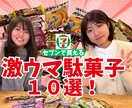 クリック率UP！】YouTubeサムネ作成します インパクト・訴求力のあるYouTubeらしいサムネ作成します イメージ3