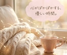 ただ話しましょ♡あなたのおしゃべり相手になります 雑談/暇つぶし/寂しい時/なんとなく話したい時に イメージ9