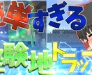YouTube用のサムネイルを制作します サムネイルは三年間作っていました！僕の得意分野です！ イメージ5