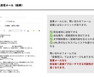 インサイドセールスのプロが営業メール送信代行します 商談獲得に向けて問い合わせフォームよりも効果的な営業手法です イメージ2