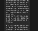 オンラインで整体を行います 改善後、自分でコントロール(キープ)できる！体作りを行います イメージ2
