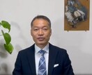 4000人の面接官を担当した社長が面接練習します 就職や転職時の模擬面接をオンラインにて実施しアドバイスします イメージ2