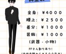立ち絵制作致します TRPG立ち絵作成、全身立ち絵 イメージ2