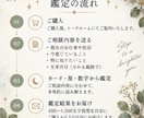 今の仕事・適職・自分らしい働き方を読み解きます カード×星×数字から、あなたの才能とこれからの方向性を鑑定 イメージ7