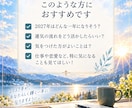 2027年の運勢・開運術を四柱推命で占います 仕事・恋愛・金運など、一年の流れと過ごし方を丁寧に鑑定します イメージ3