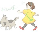 かわいい&ほんわか〜！イラスト作成いたします 商用利用OK☆お気軽にご相談ください！ イメージ1