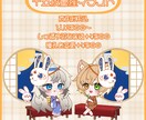 十五夜にピッタリのSD、ミニキャライラスト描きます 商用利用込み、最短当日にお渡し可能な十五夜イラストです イメージ1