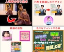 17ライバーさん向けのサムネイルを作成します サムネイルで印象を変えてみませんか？ イメージ2