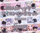 IRIAMヘッダー＆アイコンリング制作します 即日納品も対応可能です。サムネイルや返礼品も⭕️ イメージ1