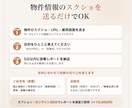 収益物件の購入前診断・セカンドオピニオンします 現役の不動産プロが相場と収支を第三者視点でチェック イメージ3