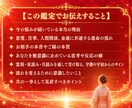人生停滞の原因を霊視し運命が動く糸口を視ます 何をしても報われない原因を視抜き、願望成就への道を照らします イメージ3
