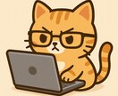 職場での悩みの会話相手になります 5つの職場経験＋転職エージェントとしての悩み相談相手の経験 イメージ1