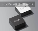 デザイナーが格安でロゴを制作します 開業される方!見やすく使いやすい飽きのこない洗練されたロゴ イメージ4