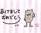 似顔絵、イラスト、ウェルカムボード等作成します プレゼント選びに迷ってる方へ特別なプレゼント選びをお手伝い イメージ2