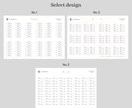 Semi　三つ折り席次表を作成します 《design D》人と被りたくない方におすすめ！ イメージ10