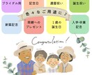 プレゼントにぴったりの絵本タッチ似顔絵描きます オプションでプレゼント配送も行っております♪ イメージ1