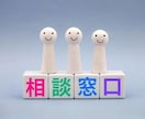 恋人ごっこや恋人の相談。恋愛相談します 恋愛相談はもちろん恋人みたいに話をしたいなら色々話しましょう イメージ1