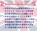 脳科学者がIELTS対策イギリス英語発音を教えます IELTS攻略・聞き取りとスピーキングの王道は発音にあり！ イメージ7