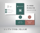 名刺の制作から印刷・郵送まで承ります 初めての方、お急ぎの方向けです！ イメージ1