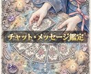 様々なご相談を真面目・丁寧に鑑定いたします ❖仕事、恋愛、家族など小さな物から大きな物まで心を込めて鑑定 イメージ1