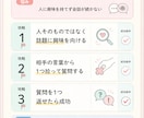 あなた専用の「取扱説明書」を作ります 性格や考え方のクセを楽しく整理します イメージ4